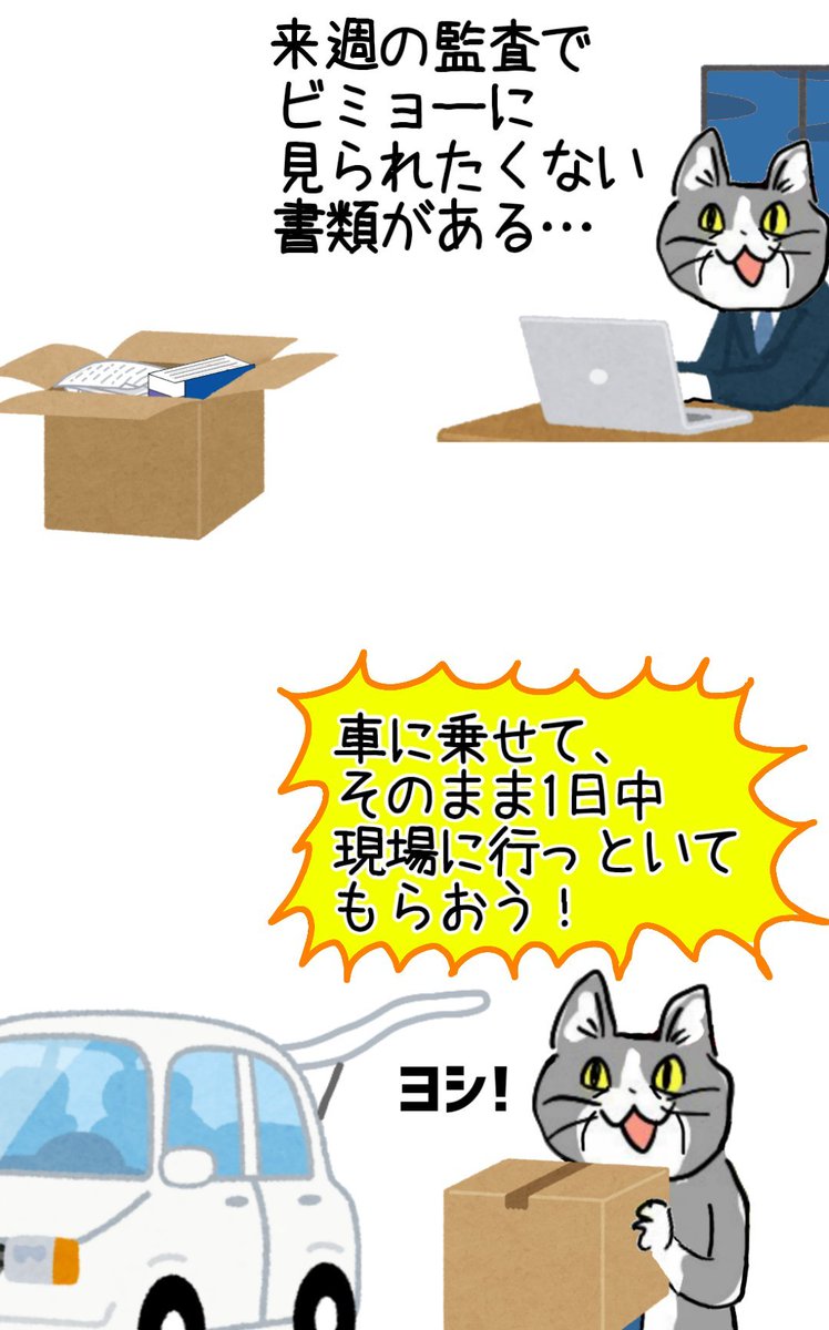 からあげのるつぼ tweet media