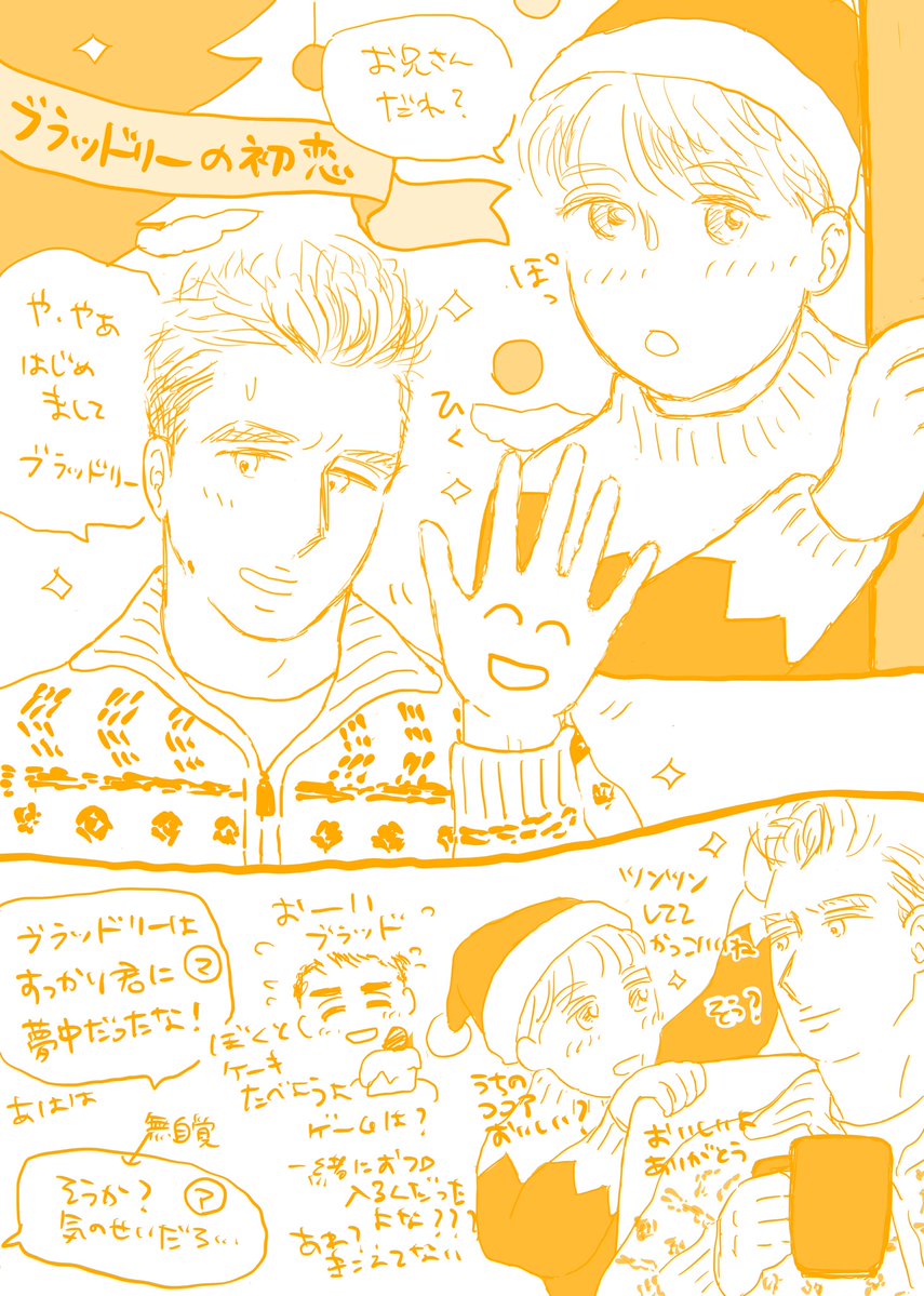 青 tweet media