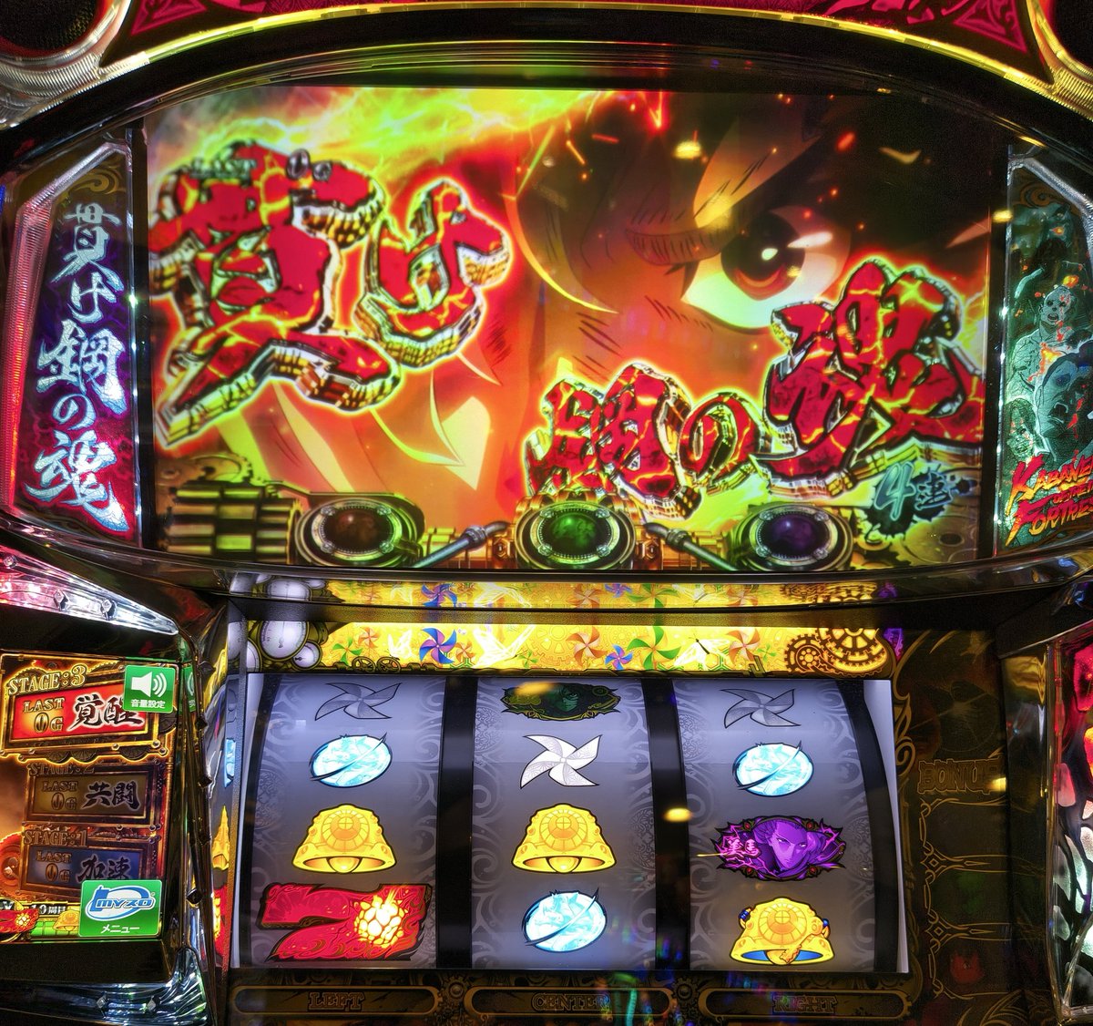 東浦和から武蔵浦和(きくりん) tweet media