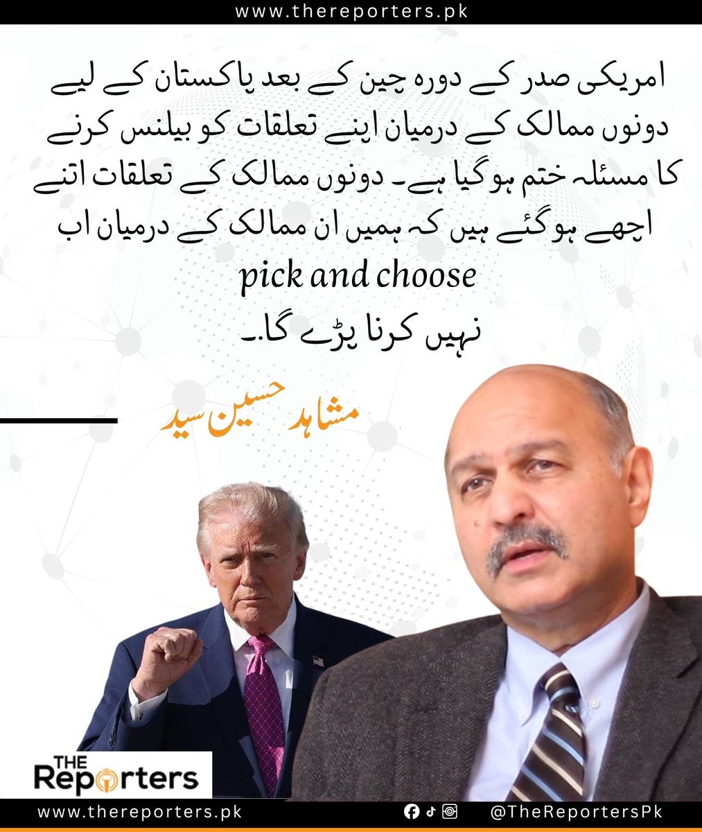 The Reporters tweet media