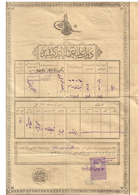 Islamic Scientific Heritage tweet media