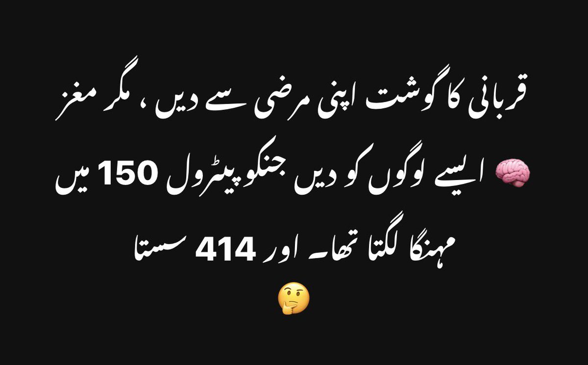 🏏 قیدی804 tweet media