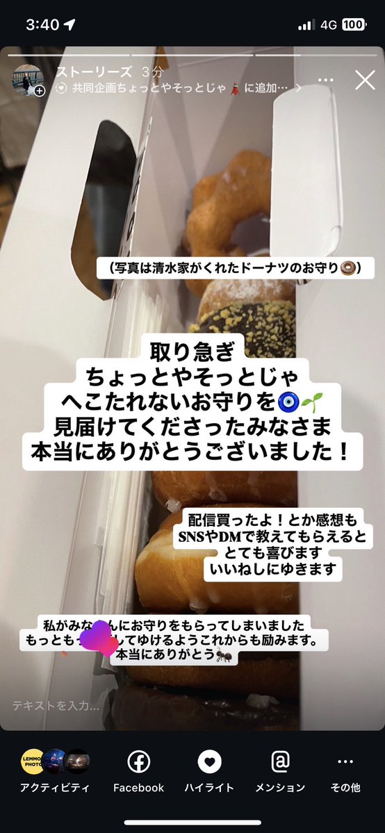 朙(メイ) tweet media