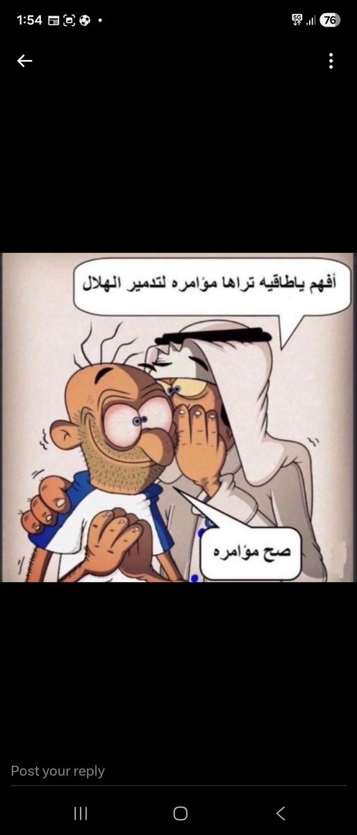 شايب السبيت tweet media