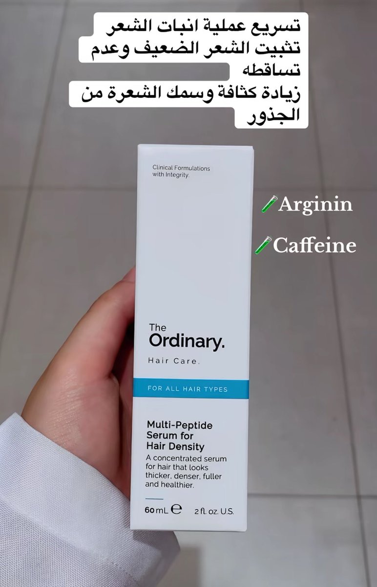 نسرين🇸🇦 tweet media