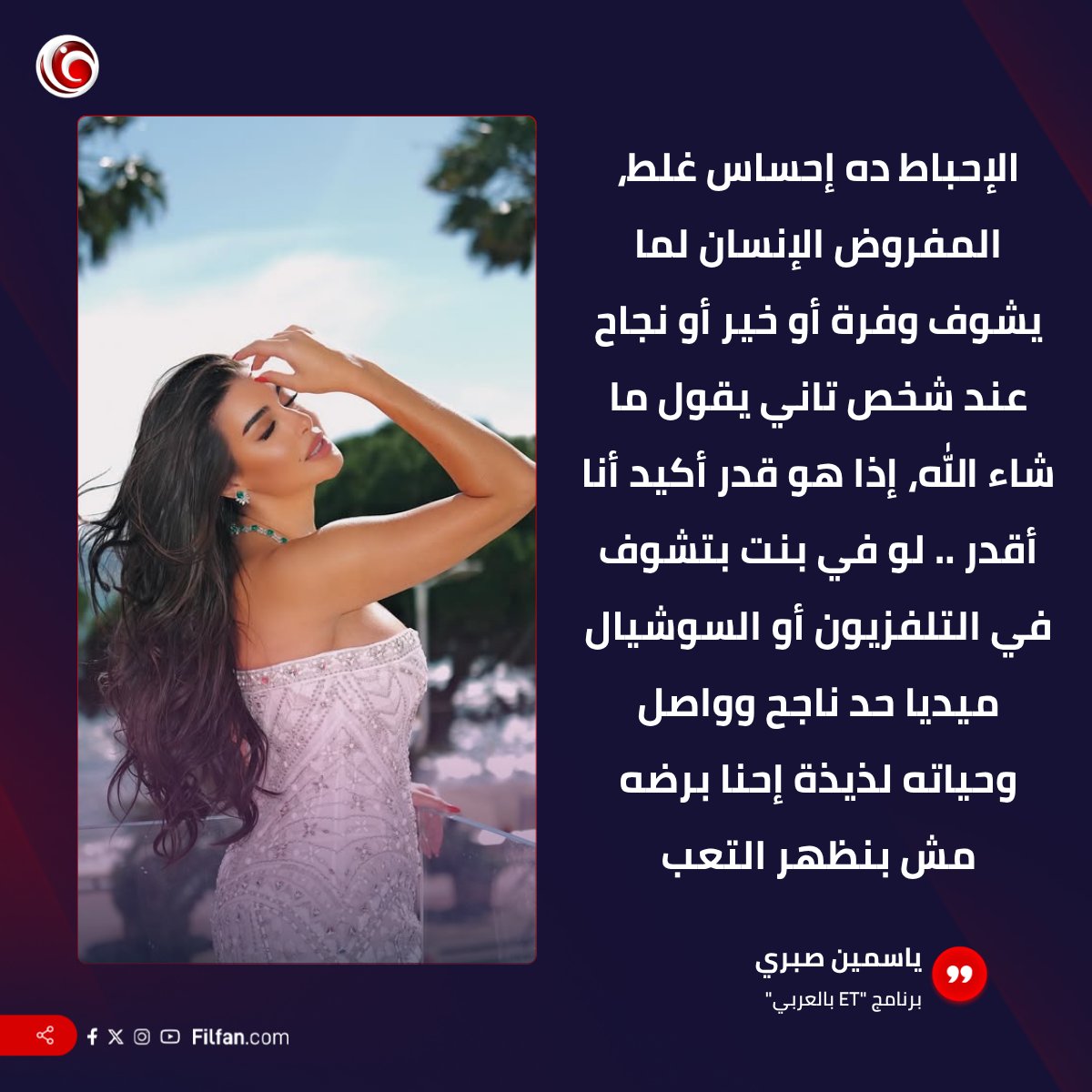 FilFan.com tweet media