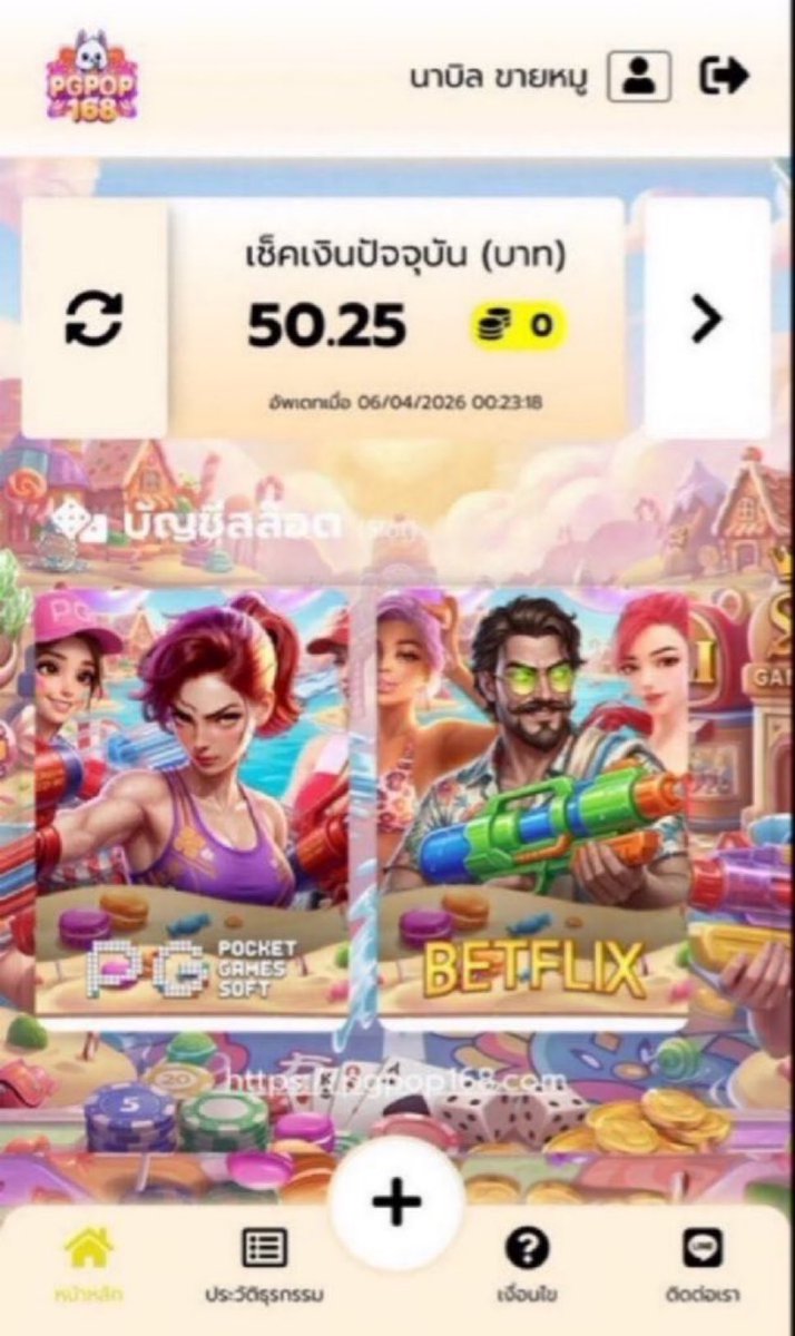 นักปั่น มือ2💸 (ติดต่องานแอดมิน)🌸 tweet media