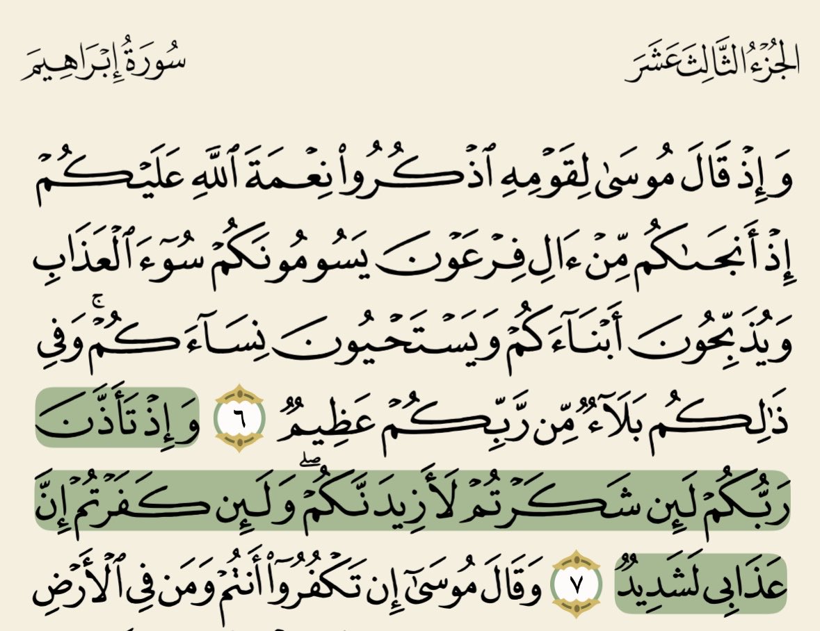 د. محمد حمد العتيبي tweet media