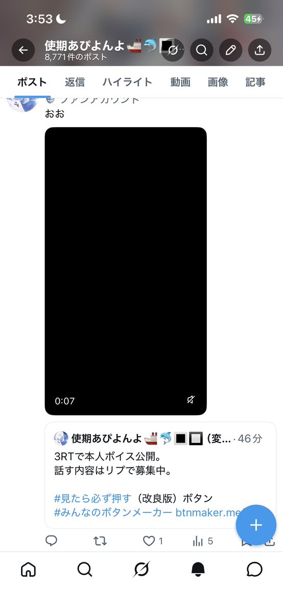 使期あぴよんよ🚢🐬🔳🔲 （変態） tweet media