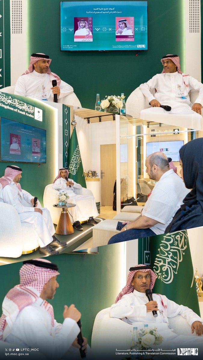 هيئة الأدب والنشر والترجمة tweet media