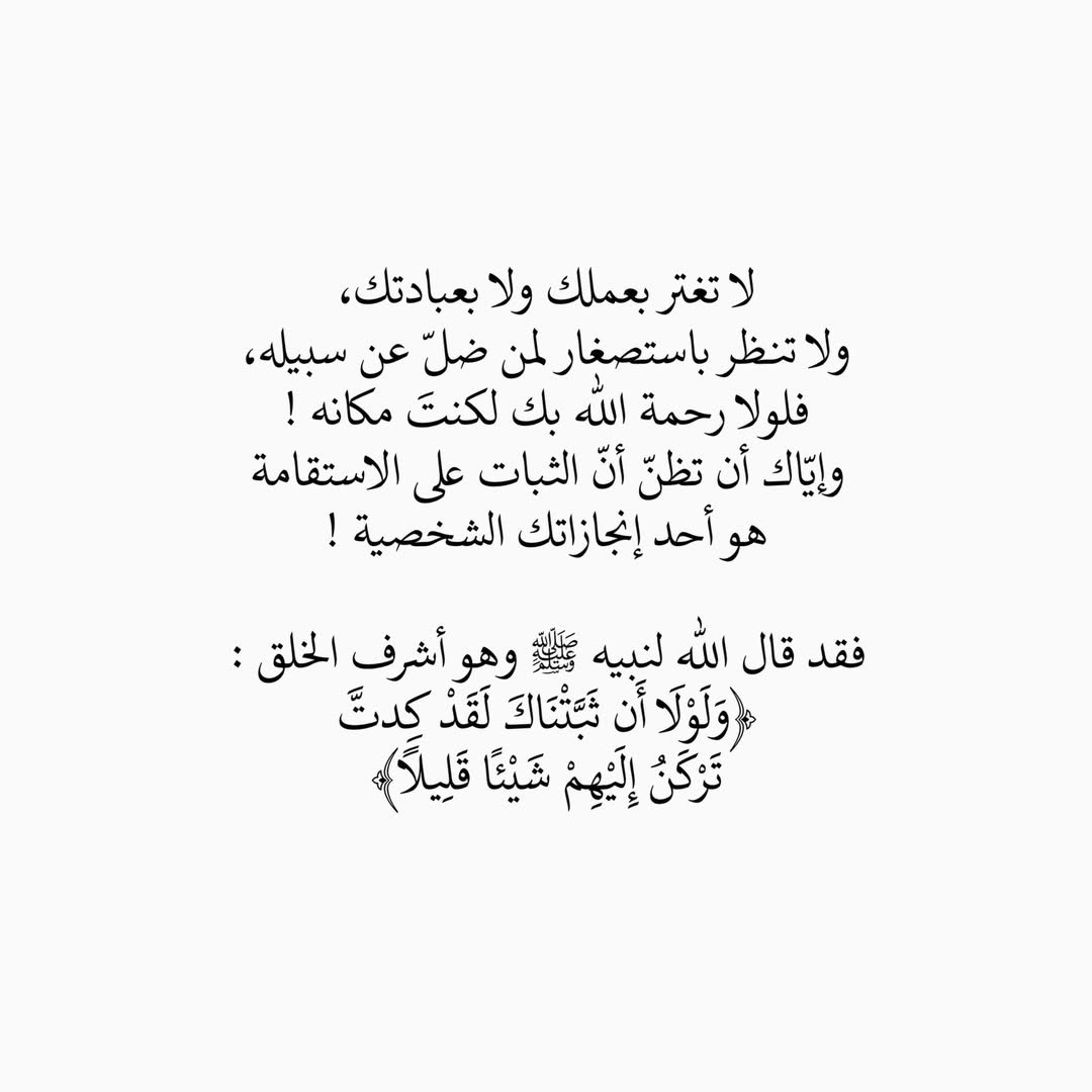 روائع القرآن tweet media