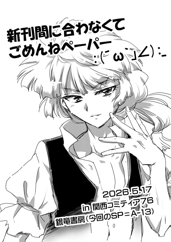 F0%9F%92%A612