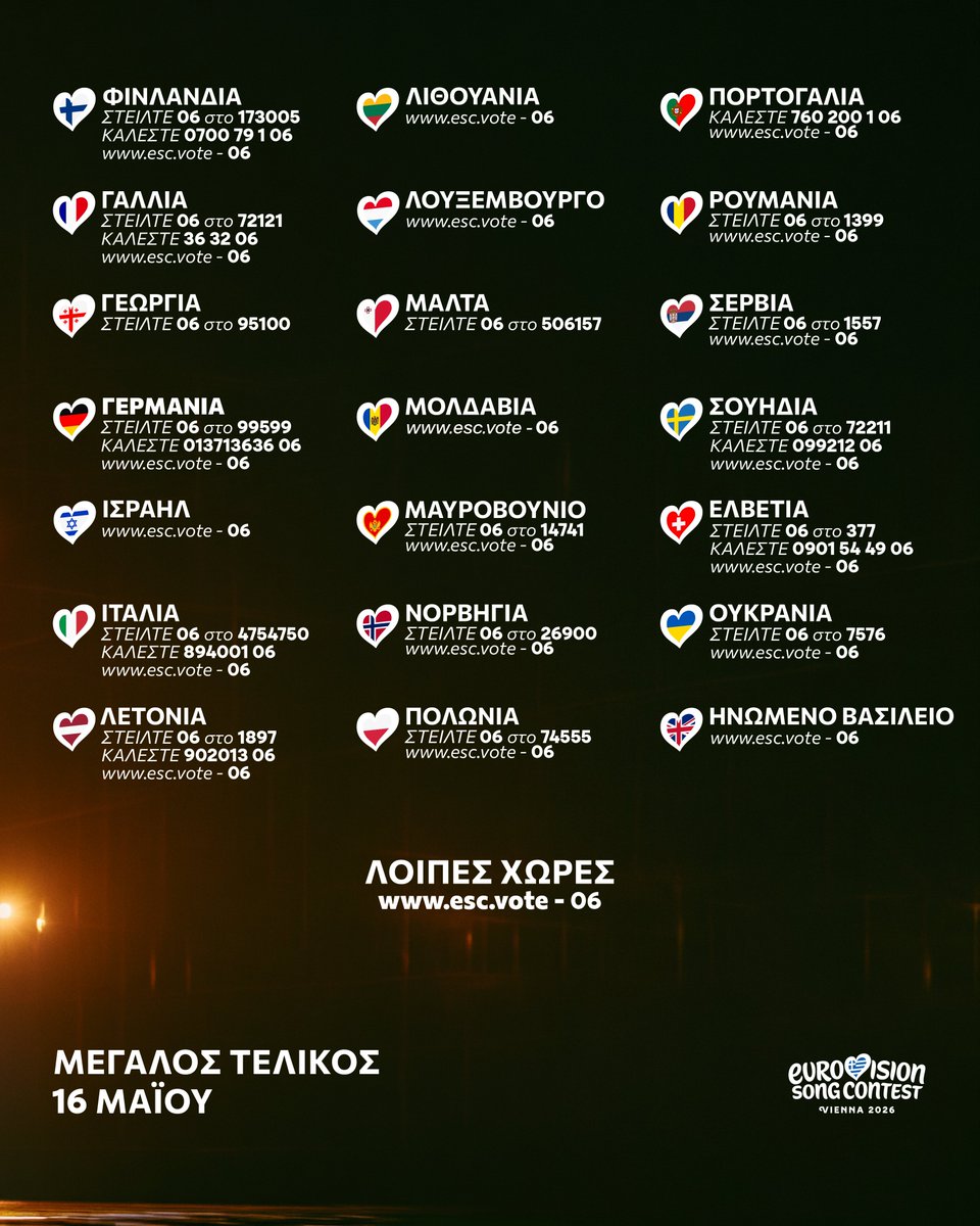 EurovisionERT tweet media