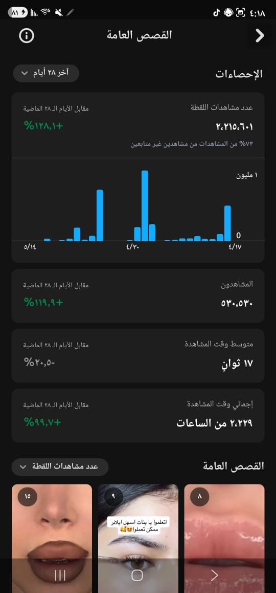 سوق سناب | Snap Market tweet media