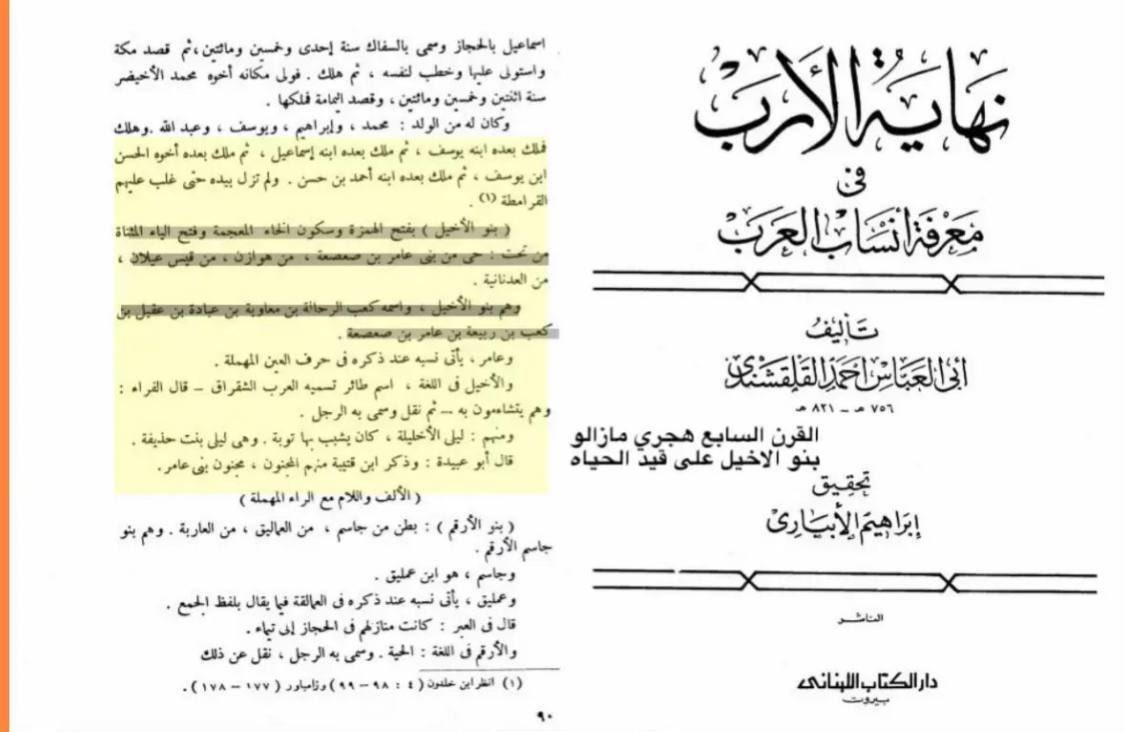 ٱلْمُضَيَّانِيُّ ٱلْوَائِلِيُّ tweet media