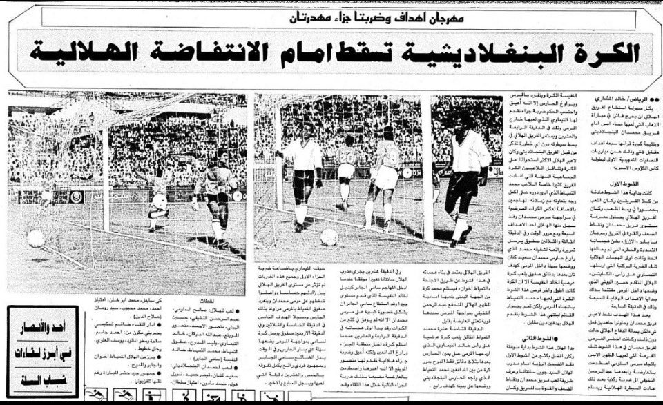 الفيصل tweet media