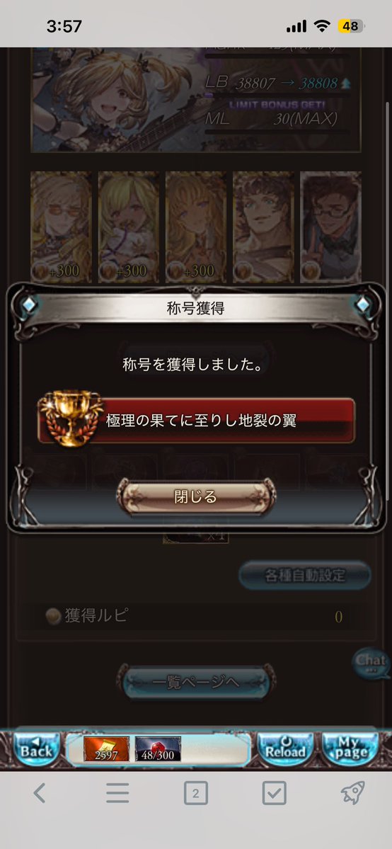 サモンミラージュ tweet media
