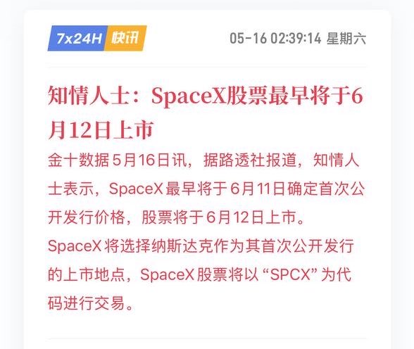 Ed_x區塊日記🇭🇰 tweet media
