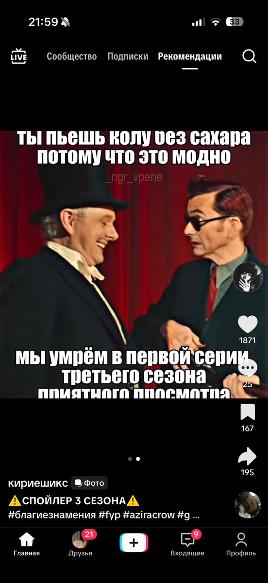 entity tweet media
