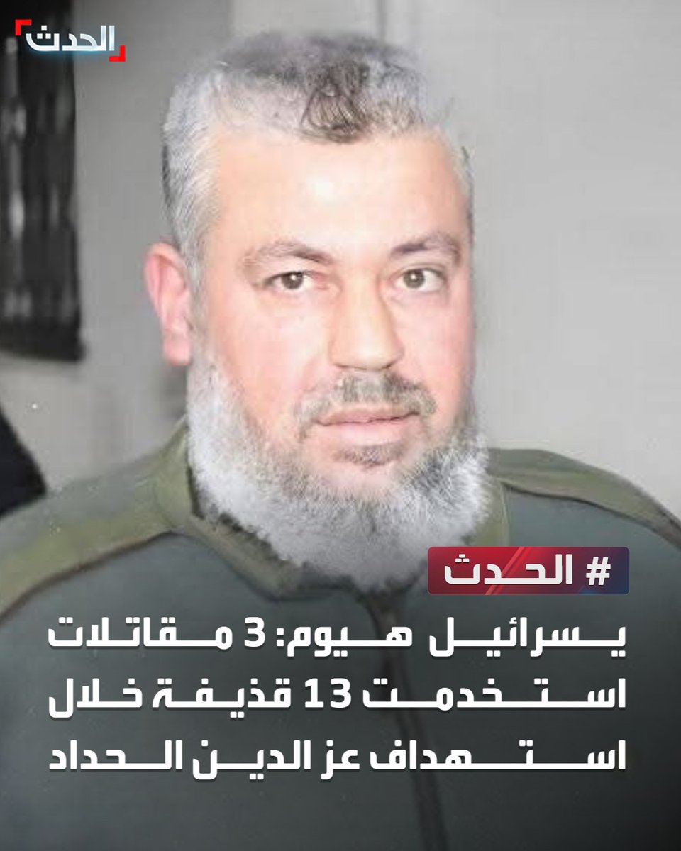ا لـحـدث tweet media