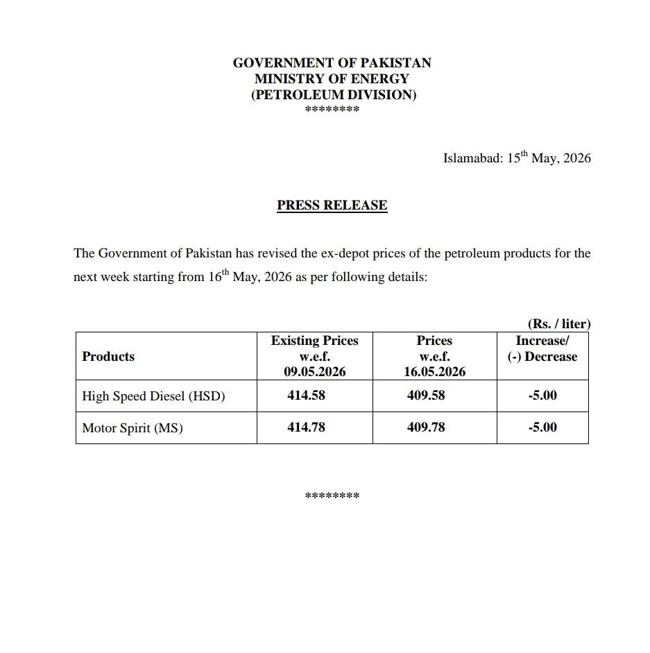 DTE PUNJAB DSD tweet media