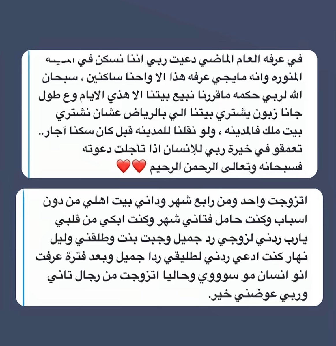 شغَف tweet media