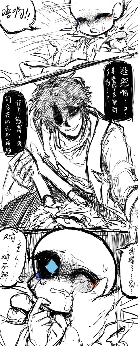 LIE_うそ tweet media