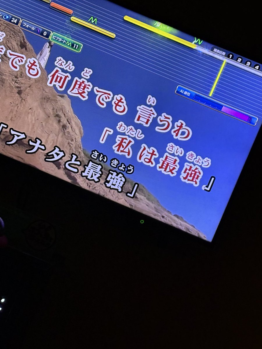 うちゃんちゃん tweet media