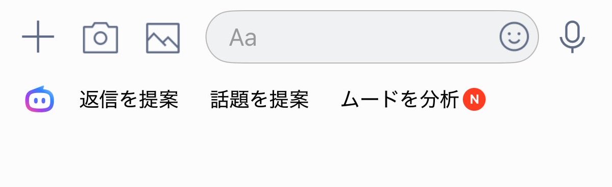 絢 tweet media