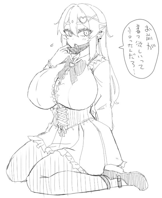 地雷服怪人ちゃんだよ 