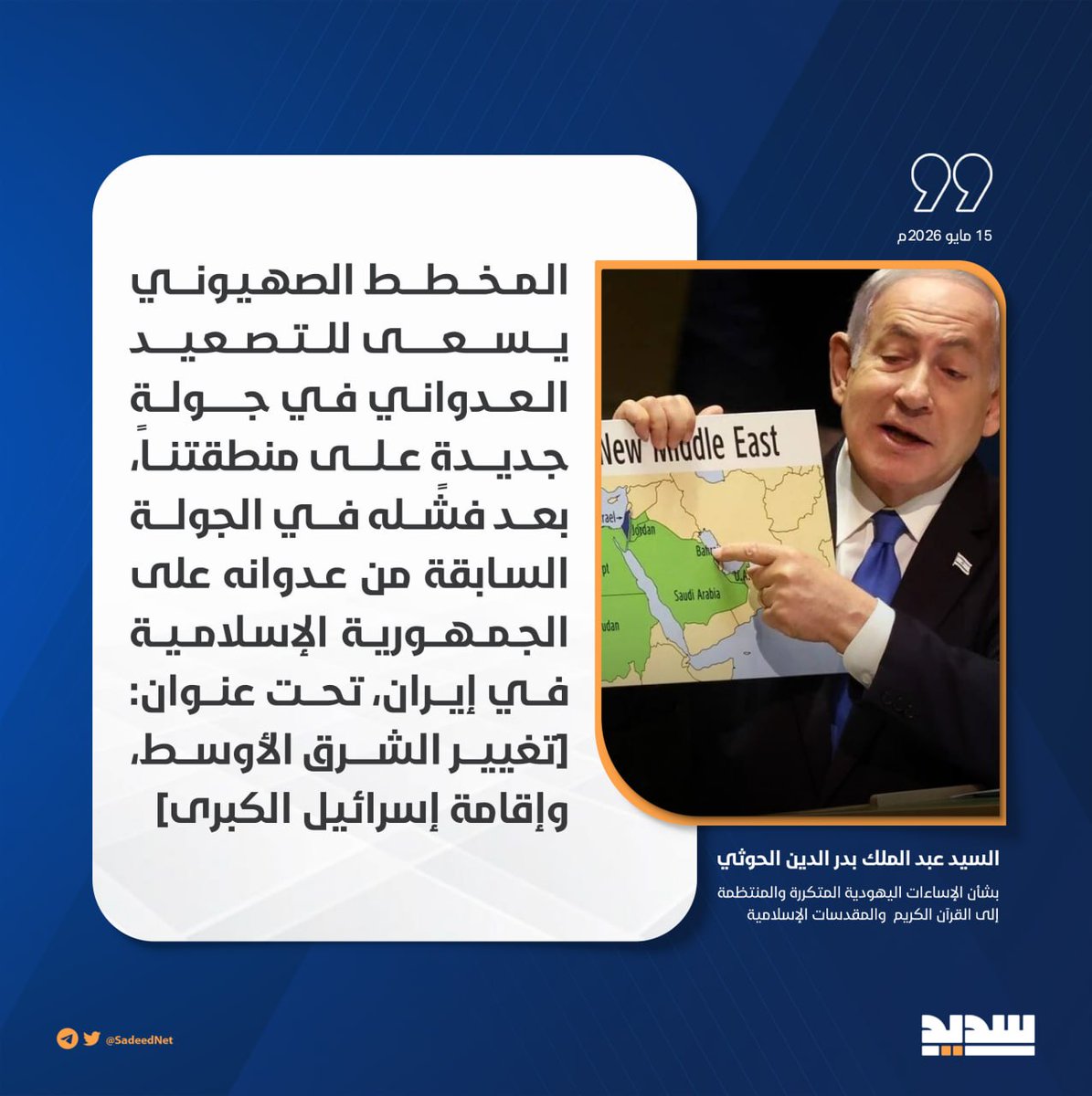 (شفاء علي) ❀shifaAli tweet media