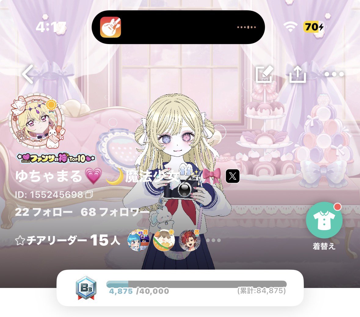 ゆちゃまる💗🌙 tweet media