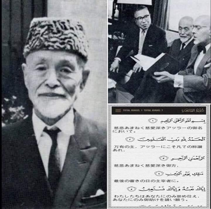 Islamic Scientific Heritage tweet media