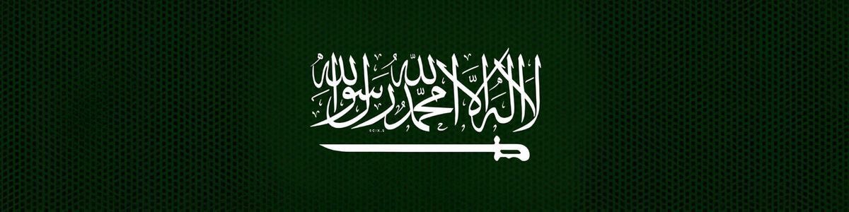 شذى الحارقة 🇸🇦 tweet media