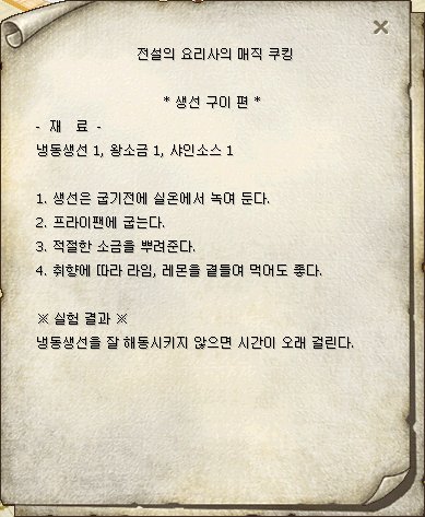 문패트롤 tweet media