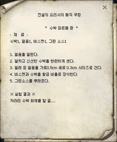 문패트롤 tweet media