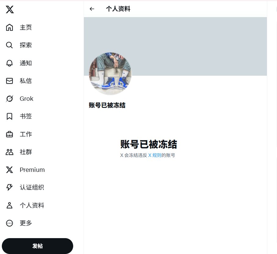 惭色|lunisocks tweet media