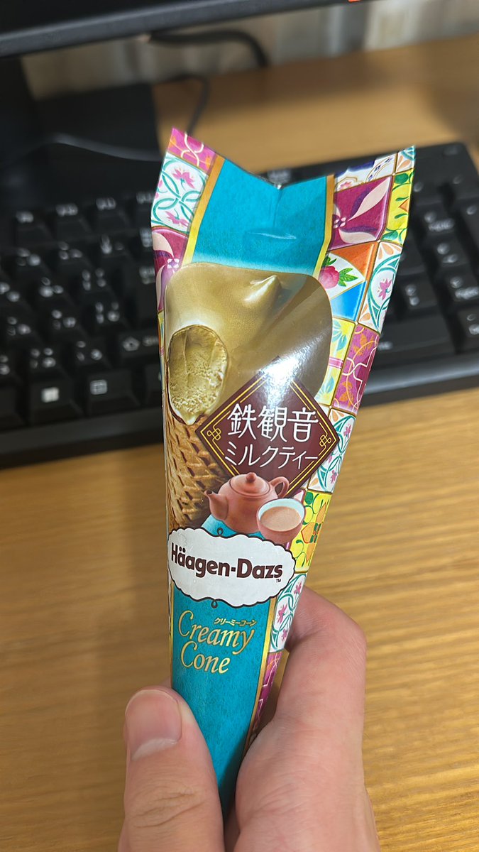 アテラス中林 tweet media