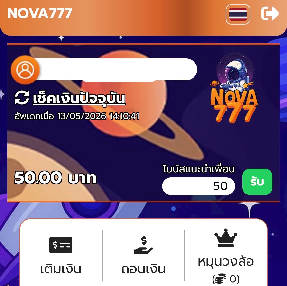 นักปั่น'อิสระ tweet media