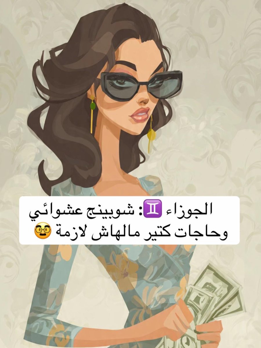 قهوة وليل ☕️🌃 🤍 tweet media