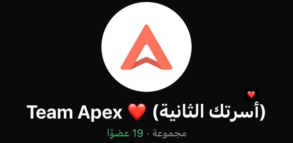 Apex | قِمّة tweet media