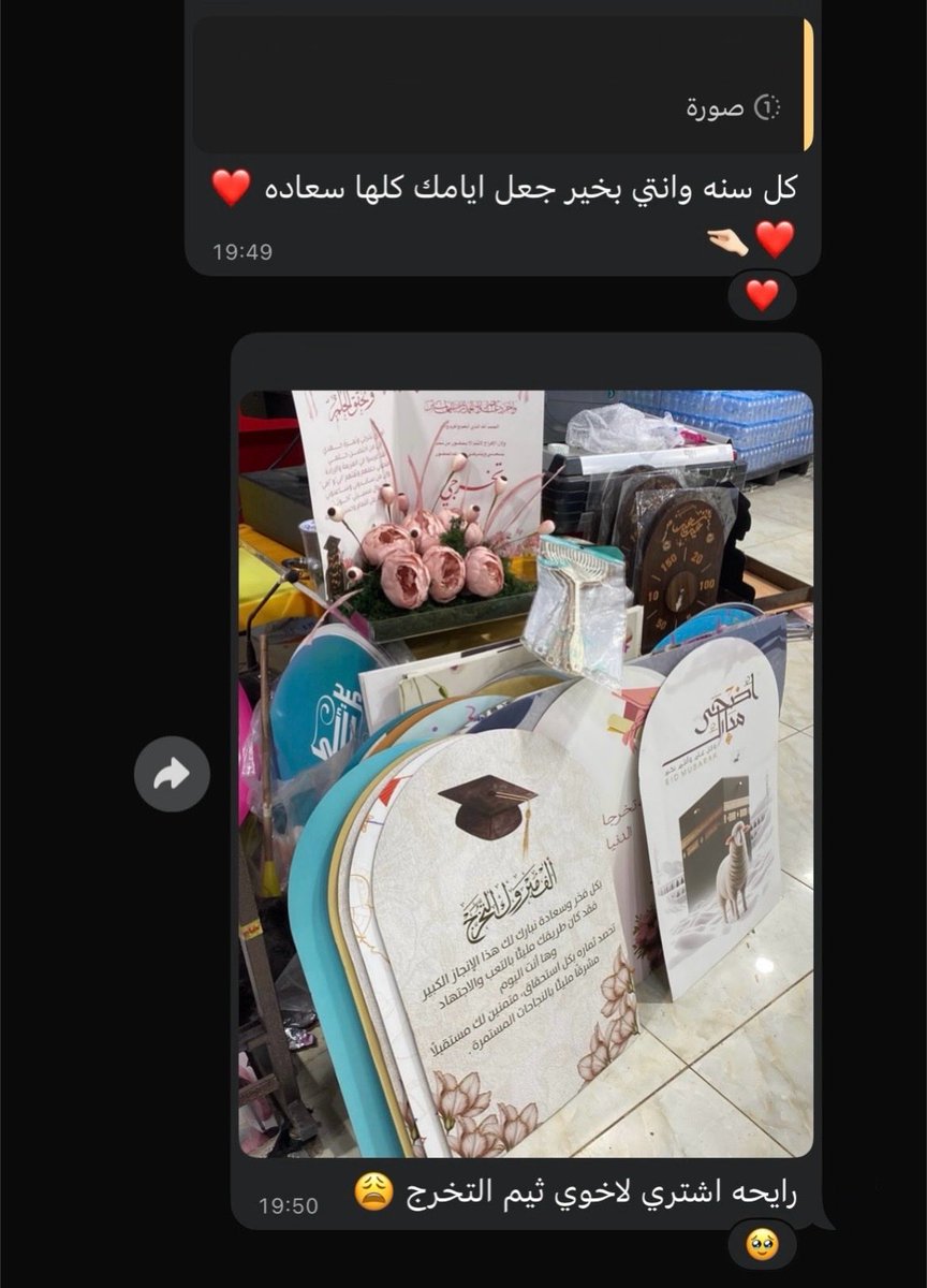 Apex | قِمّة tweet media