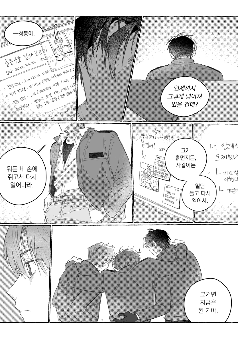 옹몽 tweet media
