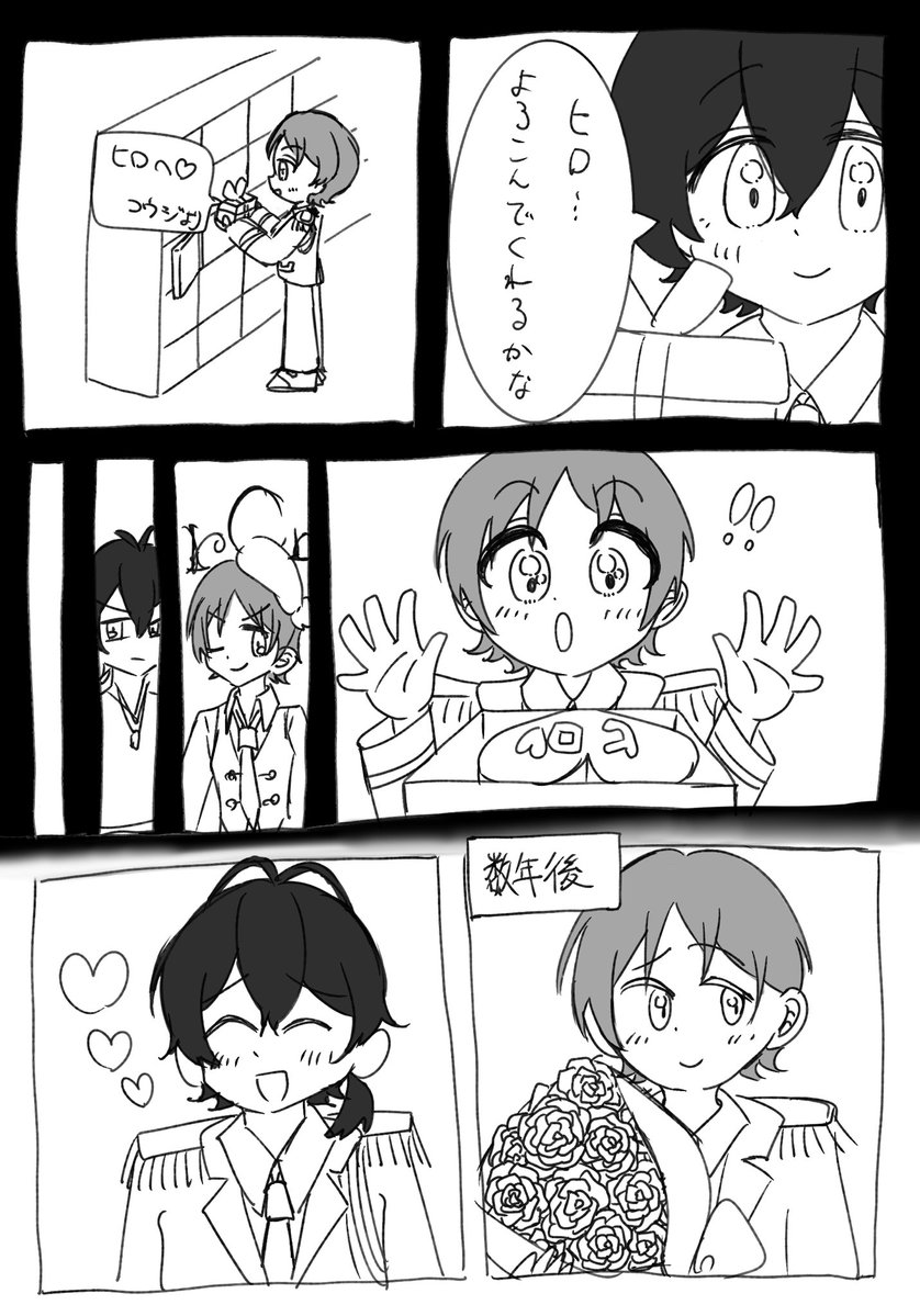 兎咲 tweet media