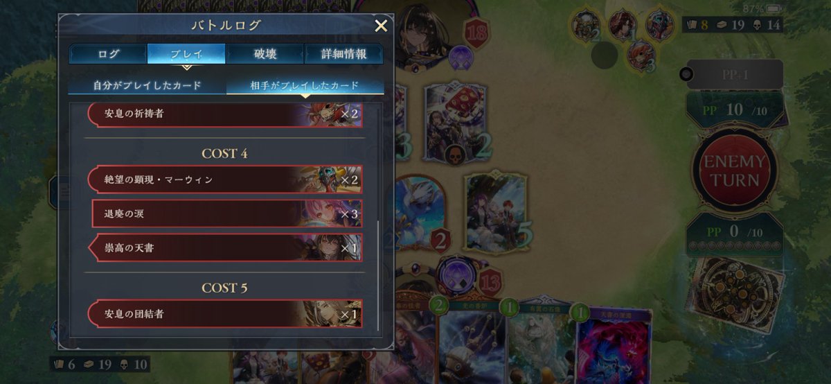 SATAN_reverse's tweet photo. 私だって泣きたいですよ https://t.co/ePyo8yv91q