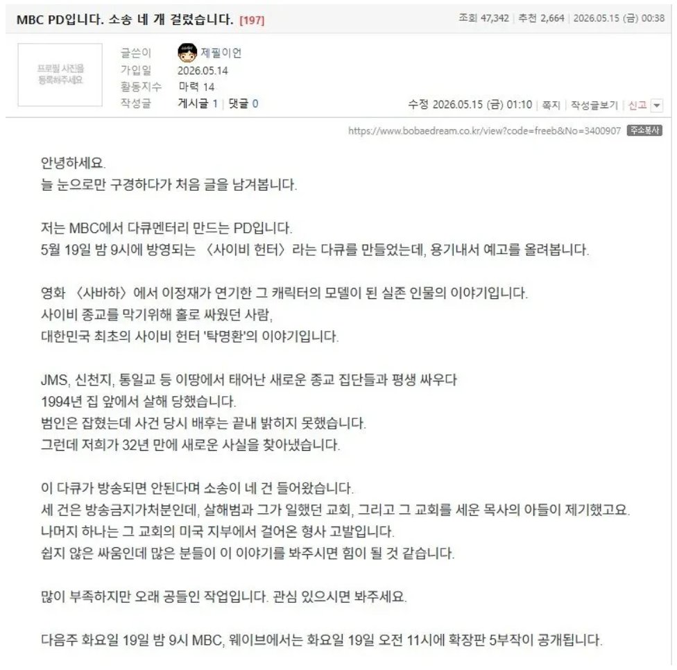 덕질덕질 tweet media