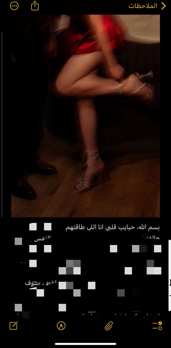 قَمـر 🐆 tweet media