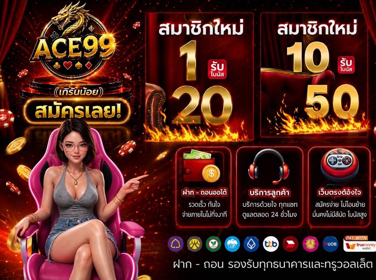สก๊อยอัพเบท tweet media