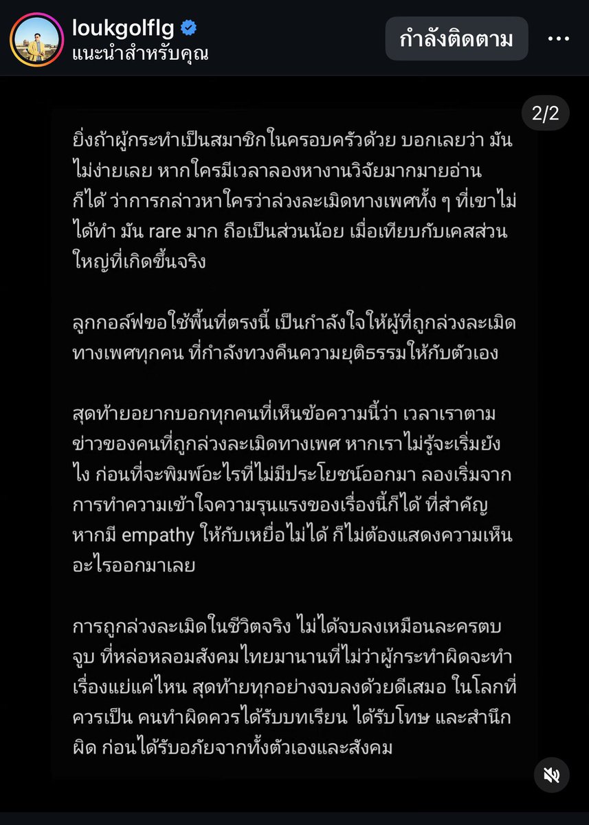 Annabelle G. tweet media