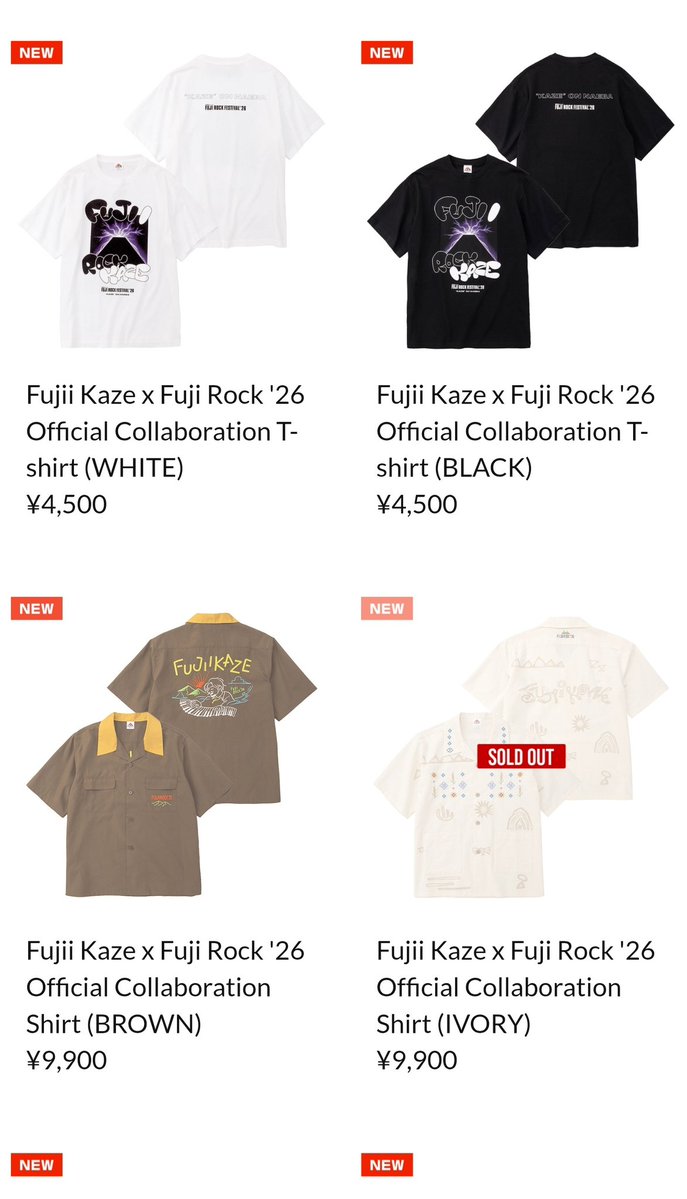 WTF?!??!! 受注販売1日経たずに売り切れるとか、人気過ぎるだろ藤井風